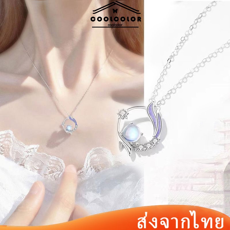 ในไทย สร้อยคอโซ่จี้หางปลาประดับหินมูนสโตนคริสตัลสีฟ้าเสน่ห์แฟชั่นสําหรับผู้หญิง .COD