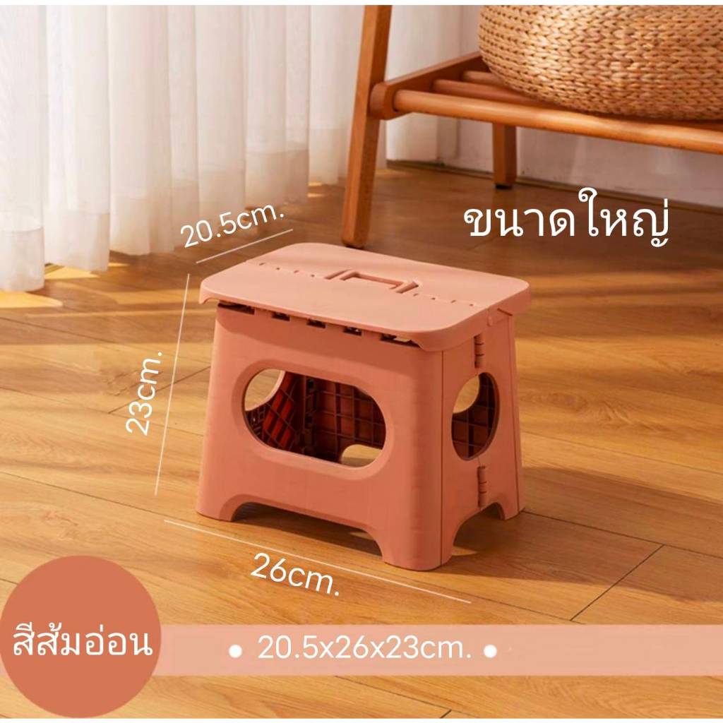 CH0170🪑เก้าอี้ พับได้ เก้าอี้ ปิกนิค พลาสติกหนา แข็งแรง 🪑 ❇️โปรดอ่านรายละเอียดก่อนสั่งซื้อคะ❇️