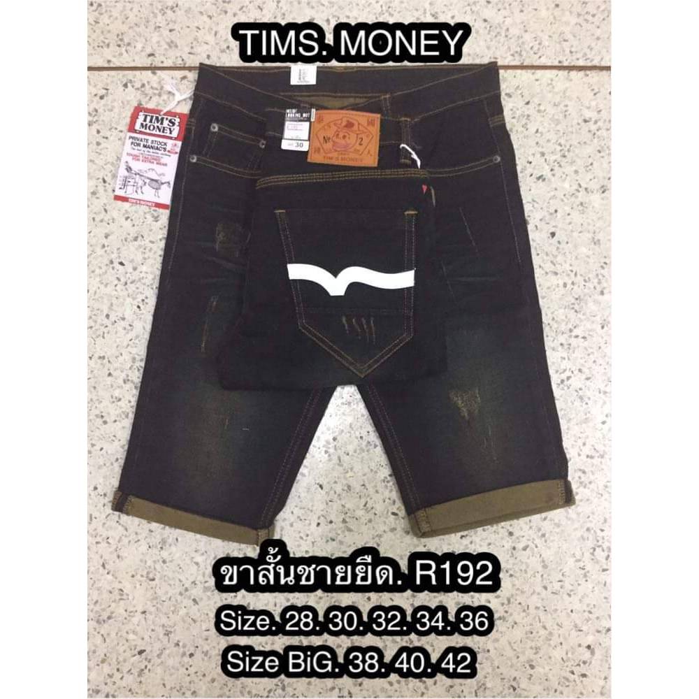 กางเกงยีนส์ขาสั้น ขากระบอก ผ้ายืด มีหลายแบบ เป้าซิปและกระดุม SIZE.28-36