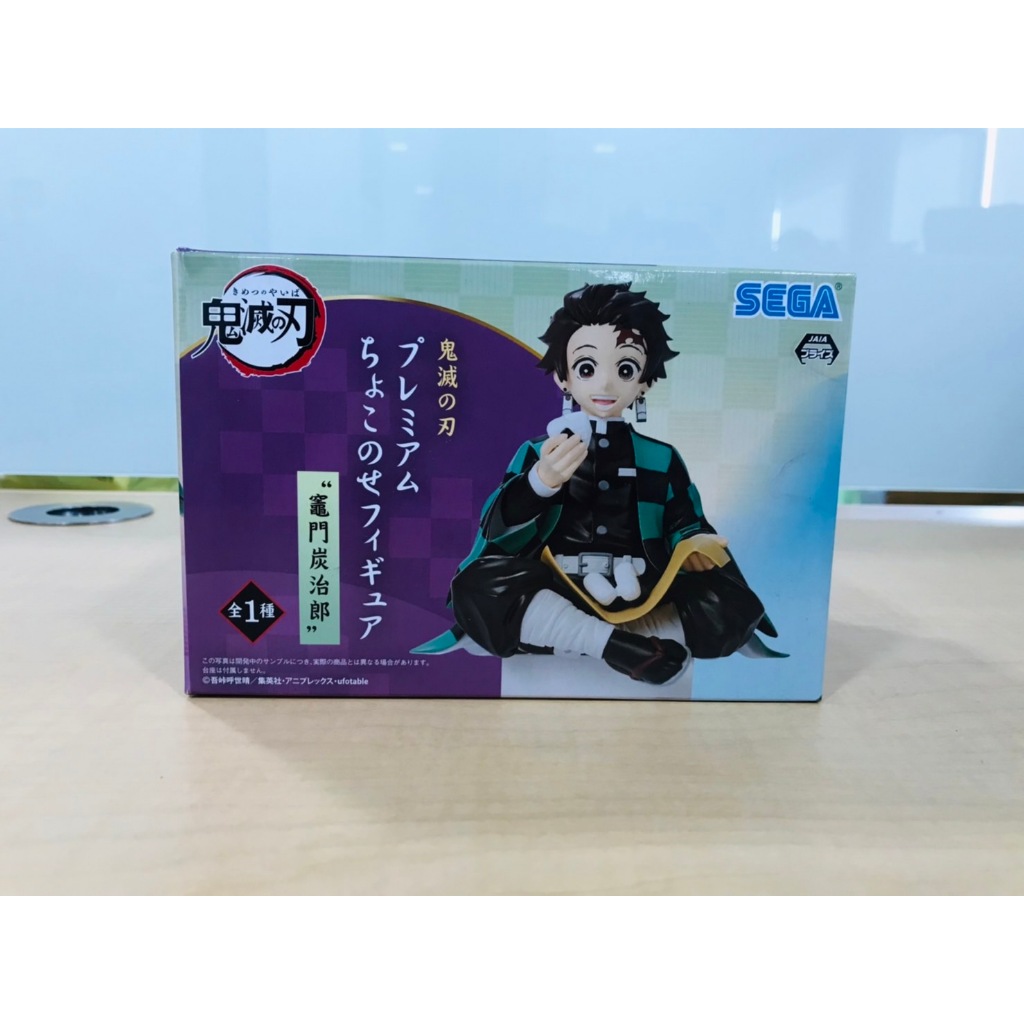 SEGA Demon Slayer Kamado Tanjiro Chokonose Rerelease edition figure
