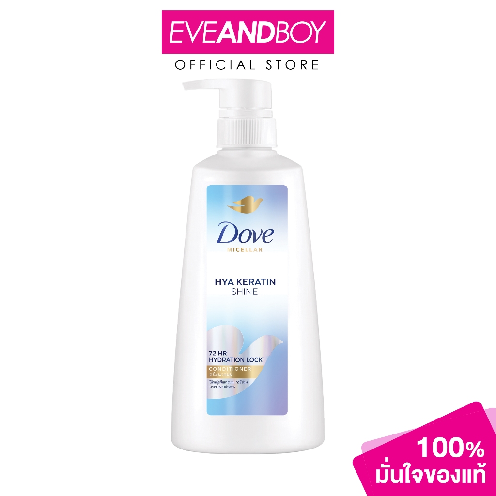 DOVE - Micellar Hya Keratin Shine Conditioner (370 ml.) โดฟ ไมเซลล่าร์ ไฮยา เคราติน ชายน์ ครีมนวด 370มล