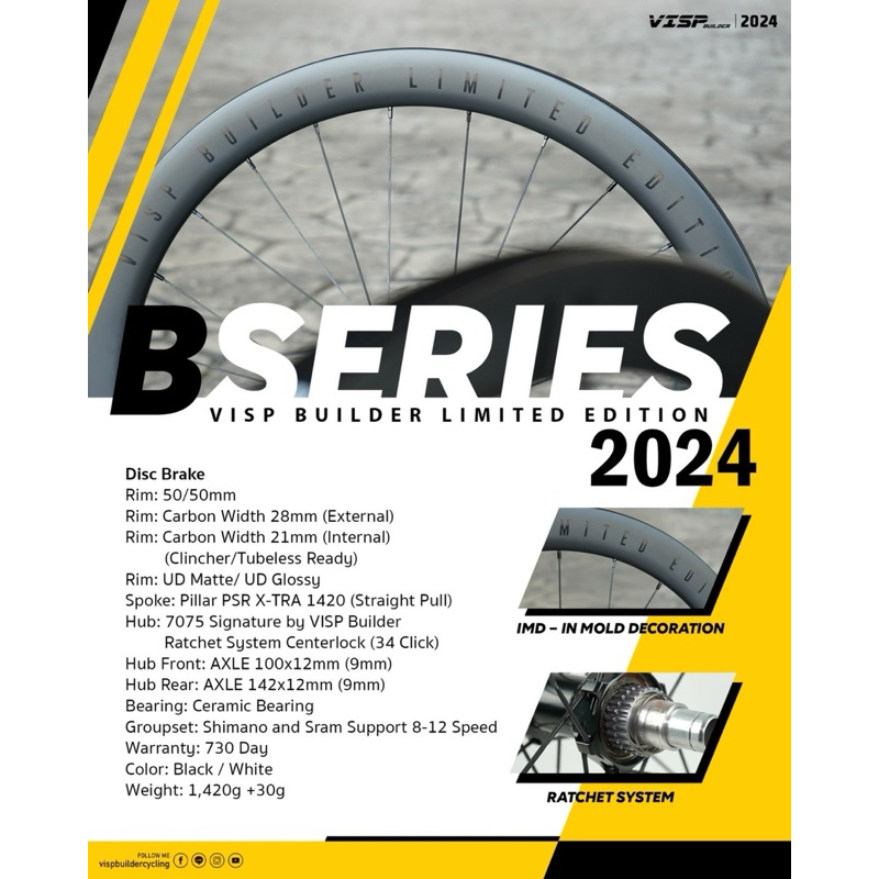 ล้อคาร์บอน Visp Builder B Series 2024 Disc brake(ดิสเบรค) รับประกัน 2 ปี