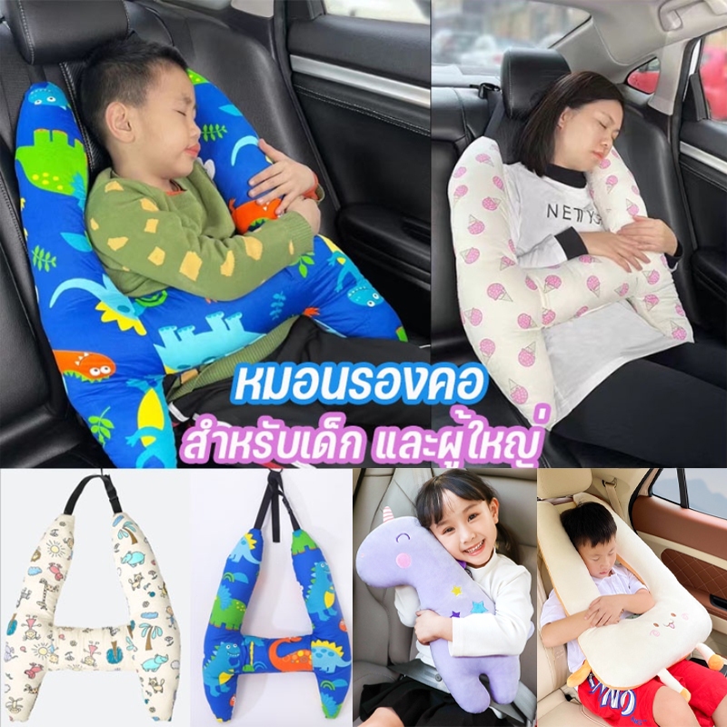 COD ปลอกหุ้มเข็มขัดนิรภัย หมอนรองคอ รูปตัว U ลายการ์ตูน ป้องกันคอ ด้านหลัง สําหรับเด็ก และผู้ใหญ่