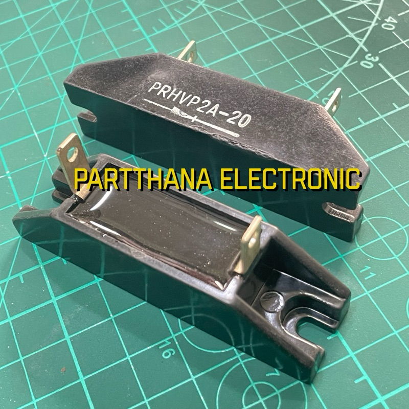 PRHVP2A-20 DIODE MODULE พร้อมส่งในไทย🚛💨