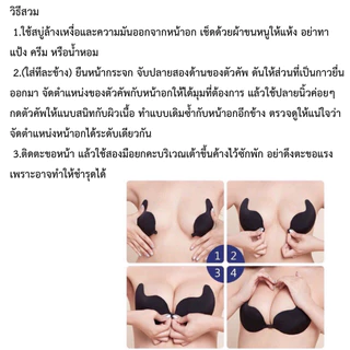 kingshopping A101(ร้านไทย) บราปีกนกกันน้ำ กันเหงื่อ กาวหนา ซิลิปิดหัวนม ( เสื้อผ้าชุดชั้นในผู้หญิง)