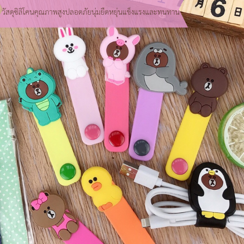 kingshopping TT073 (ร้านไทย) ที่รัดสายชาร์จและสายหูฟัง(29ลาย คละลาย) (มือถือและอุปกรณ์เสริม) - รูปที่ 2