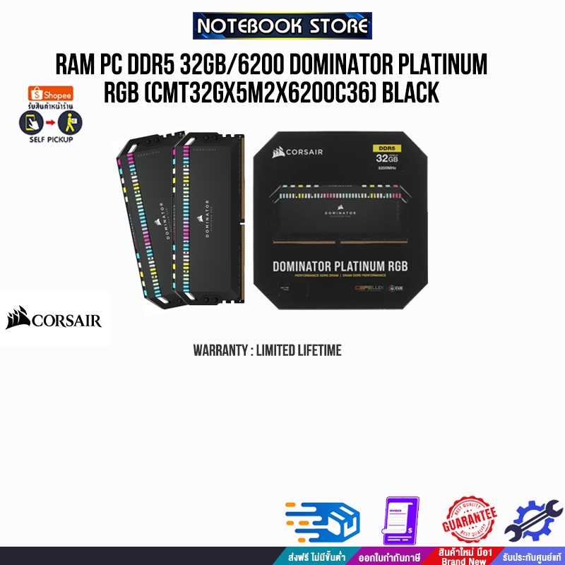 RAM PC DDR5 32GB/6200 DOMINATOR PLATINUM RGB (CMT32GX5M2X6200C36) BLACK/ประกัน limited lifetime