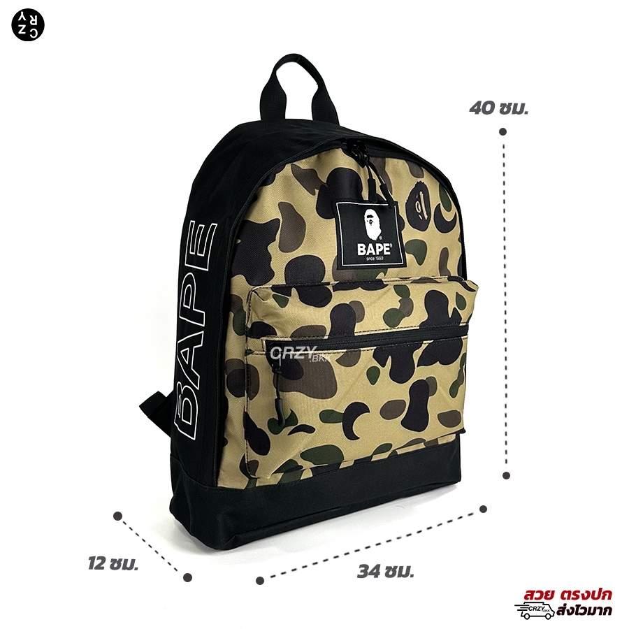 กรอกโค้ด 30WOW44 ลดสูงสุด 30% พร้อมส่ง!! CRZY.BKK กระเป๋าเป้ BAPE รุ่น A246