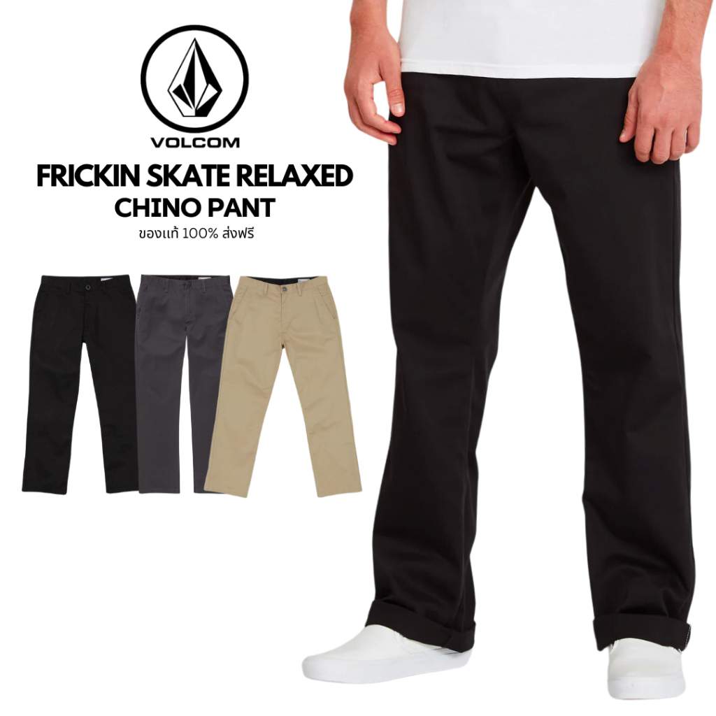 Volcom กางเกงขายาว Chino Pants Frickin Skate Relaxed การันตีของเเท้ 100%
