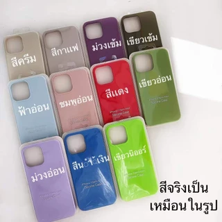 พร้อมส่งจากไทย เคสกำมะหยี่โลโก้ รุ่น i16promax 7plus 8plus i11 i12 i13promax i14 pro max i16 i15 i15promax