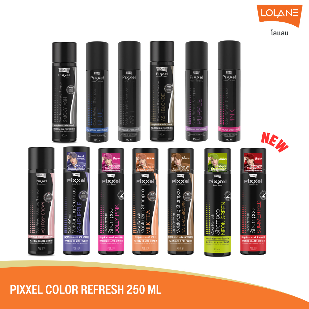 Lolane Pixxel Color Refresh/Anti-Yellow Shampoo 250 ml.โลแลน พิกเซล แอนตี้ คัลเลอร์ รีเฟรช/เยลโล่ แชมพู 250 มล.
