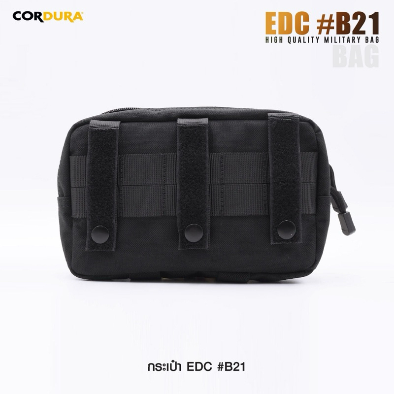 กระเป๋า EDC      B21