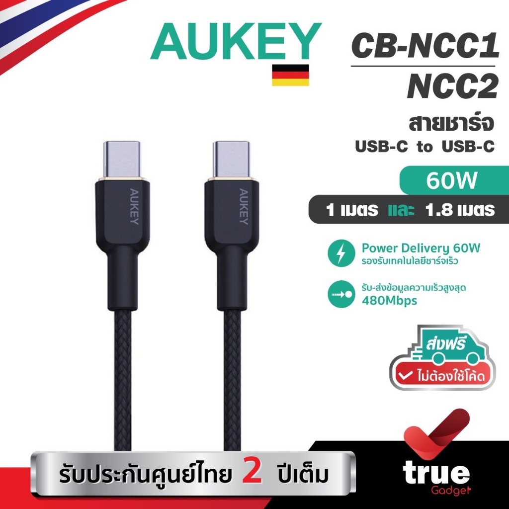 🇹🇭ประกันศูนย์ไทย 2 ปี [สำหรับ iPhone 15] AUKEY CB-NCC | สายชาร์จเร็ว Circlet CC 60W Nylon Braided USB-C to USB-C Cable