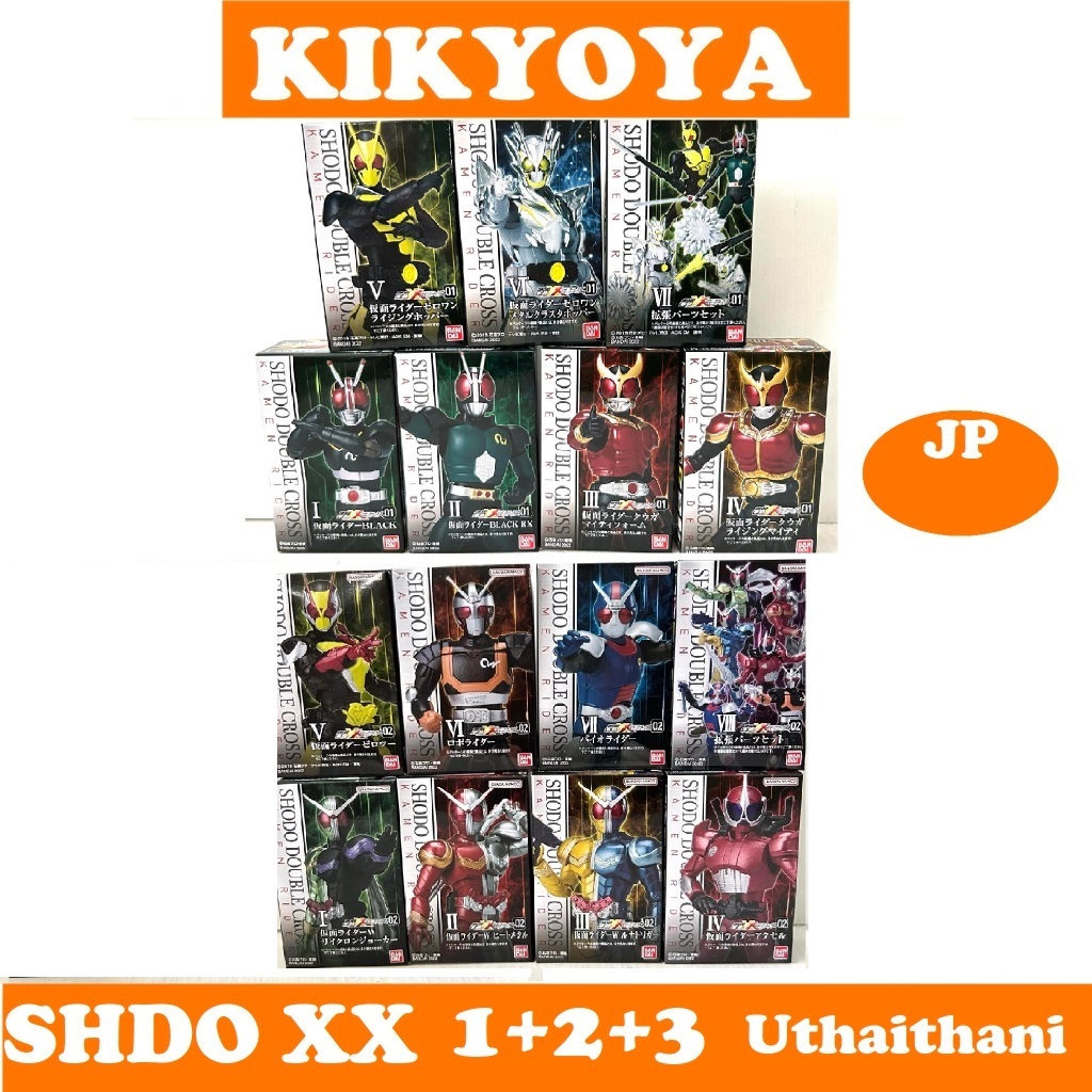 ขายแยก Shodo XX 1 2  Kamen Rider kuuga zero-one metal cluster rising Black Rx W accel LOT JP 01 02