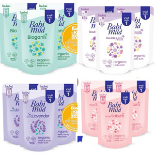 3ถุง*350ml BabiMild ชนิดเติม ผลิตภัณฑ์สบู่เหลว เบบี้มายด์ อั…
