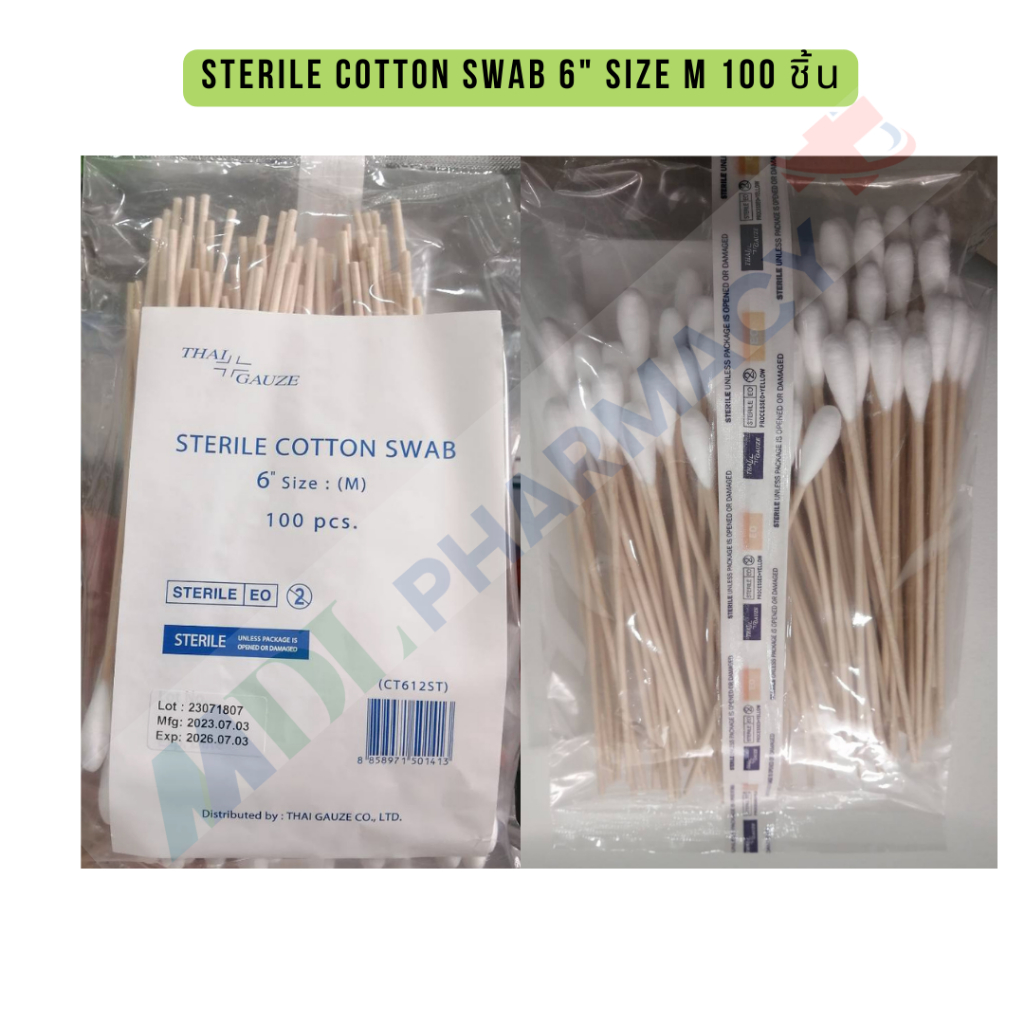 ไม้พันสำลีปลอดเชื้อ สำลีก้าน (100 ก้าน) Sterile Cotton Swab 6 นิ้ว size M ยี่ห้อ Thai gauze