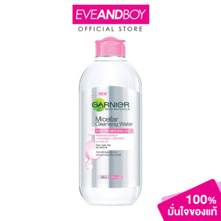 GARNIER - Skin Naturals Micellar Cleansing Water (400 ml.)