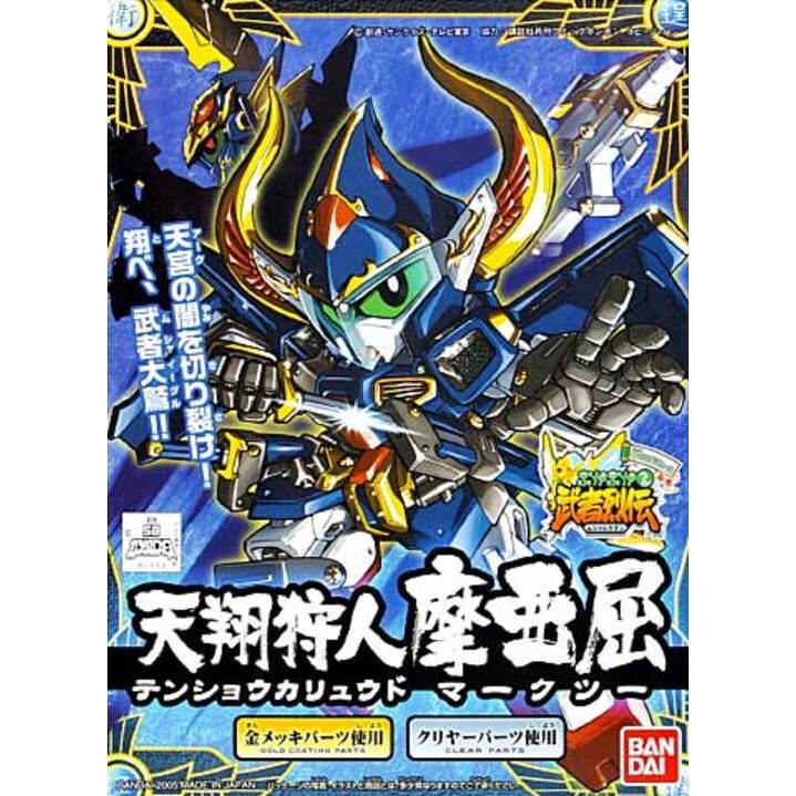 Bandai กันพลา กันดั้ม BB282 TENSHO KARYUDO MAAKUTSU พร้อมส่ง งานแท้