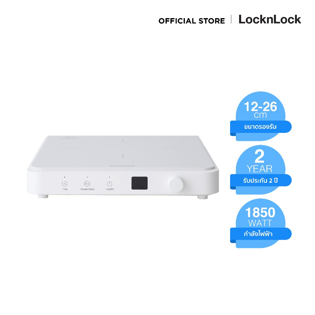 LocknLock เตาแม่เหล็กไฟฟ้า Slim Induction Cooker รุ่น EJI146WHT