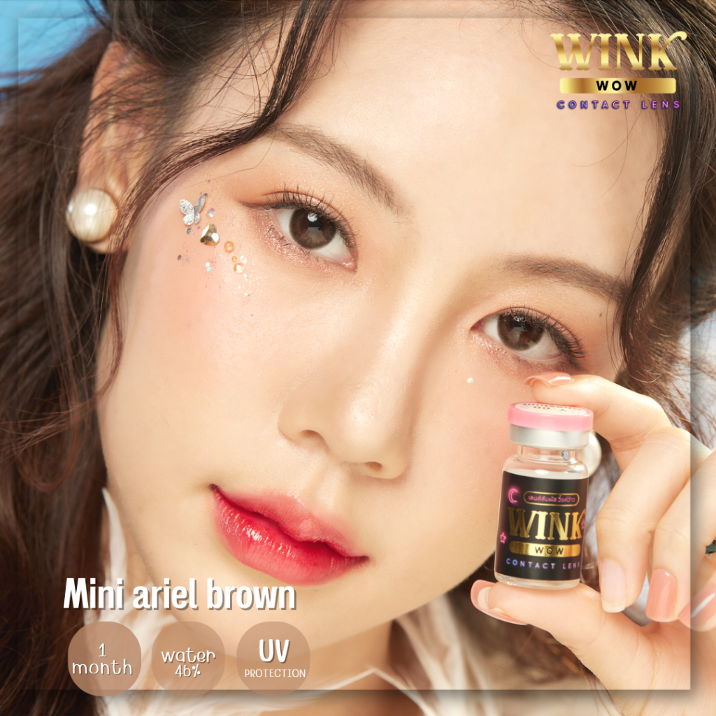 คอนแทคเลนส์ Wink Wow รุ่น Mini Ariel สี Brown สาวเกาหลี ไม่มีค่าสายตามี อย. (แฟชั่นสุดHit ขายดี)
