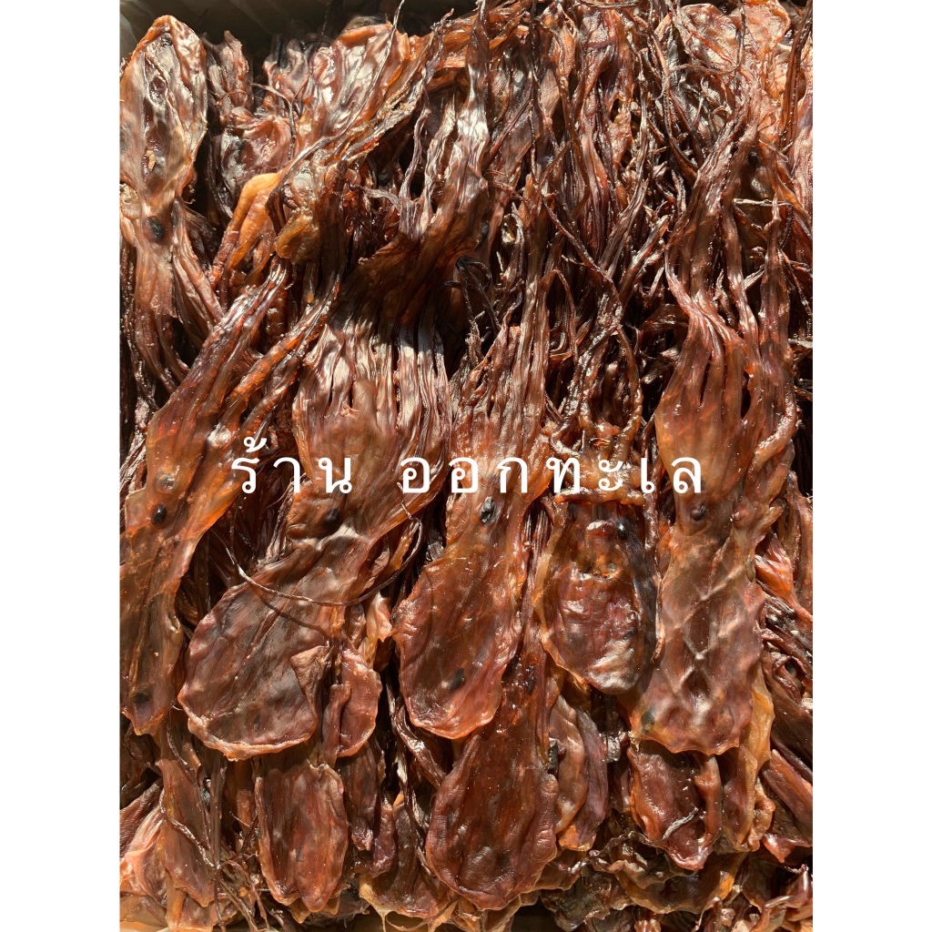 หมึกสายหวาน แกะตา หวาน ย่างอร่อย🐙🐙🐙 แพ็คสูญญากาศ ทำมาใหม่ๆๆ