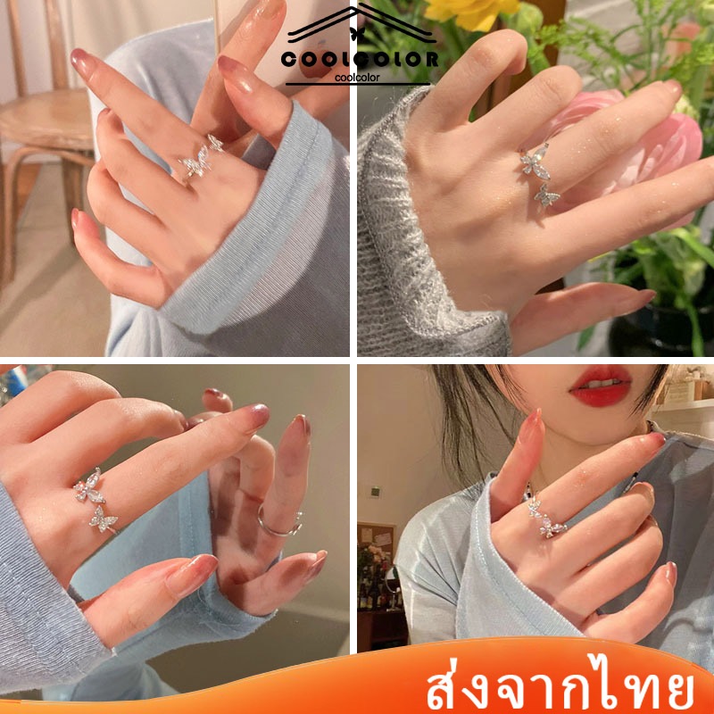 ในไทย💖แหวนเงินประดับเพชรรูปผีเสื้อปรับได้ปรับขนาดการเปิดสําหรับผู้หญิงความประณีตใหม่.COD