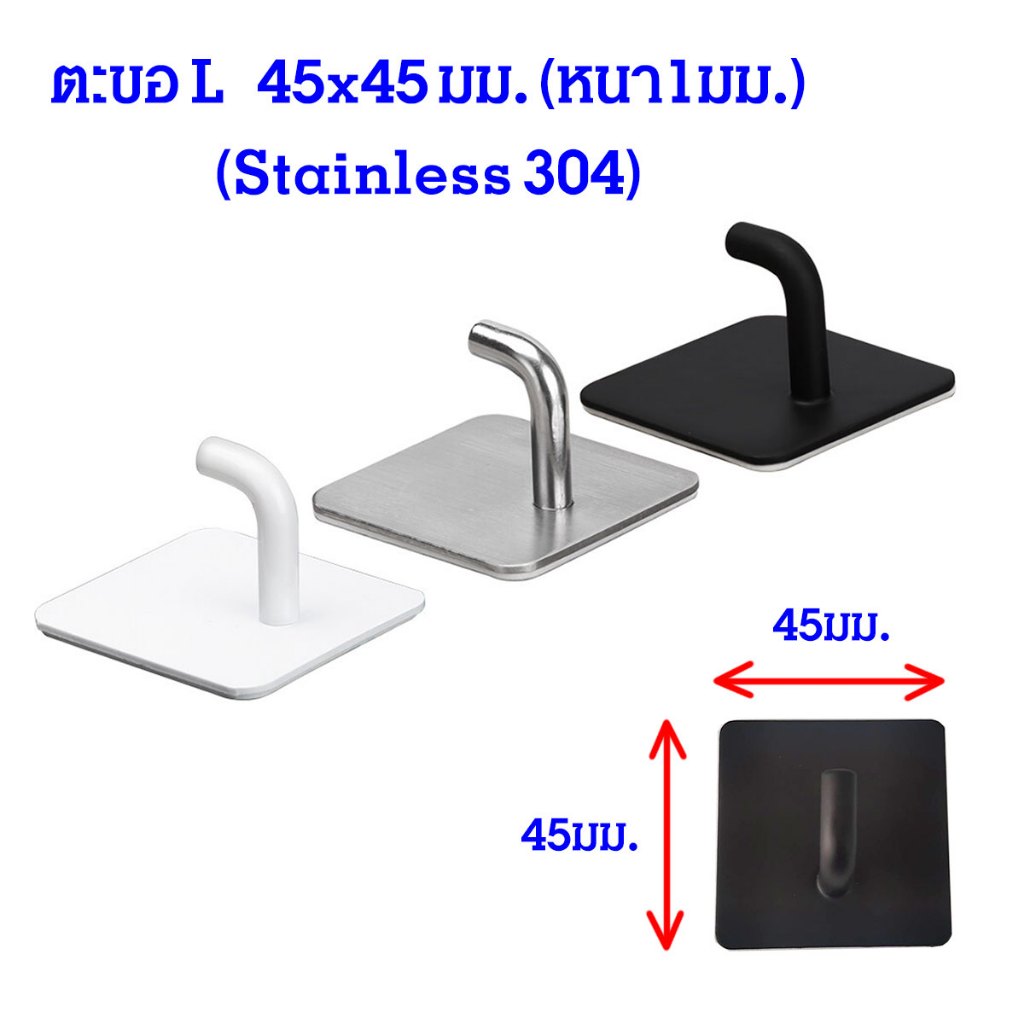 P025 ตะขอ ตะขอติดผนัง กาว3M มีกาวในตัว ที่แขวน เสื้อโค้ด ติดผนัง แปะผนัง Hook อลูมิเนียม SDZ SP ราคา ถูกที่สุด ดีลบีเคเค แกลเลอรีภาพที่ 2