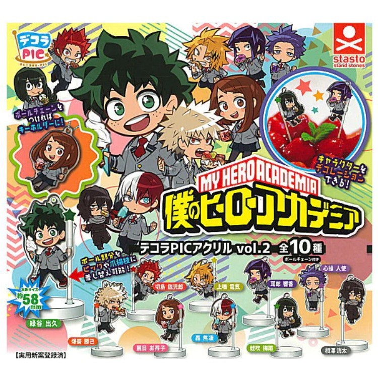 STASTO [เลือกแบบได้] กาชาปอง Decora PIC Acrylic My Hero Academia vol.2  ของแท้ พร้อมส่ง