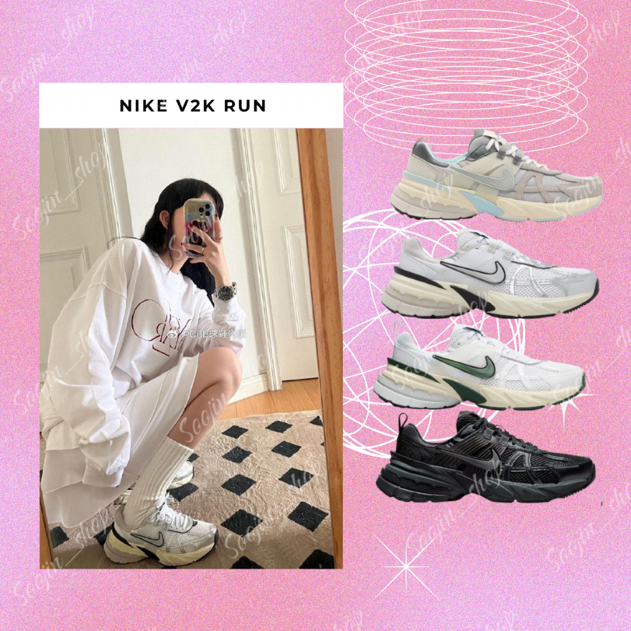 ♡ Pre-order ♡  ɴɪᴋᴇ nike v2k run ของแท้จากช็อป 💯🇰🇷 ♥︎