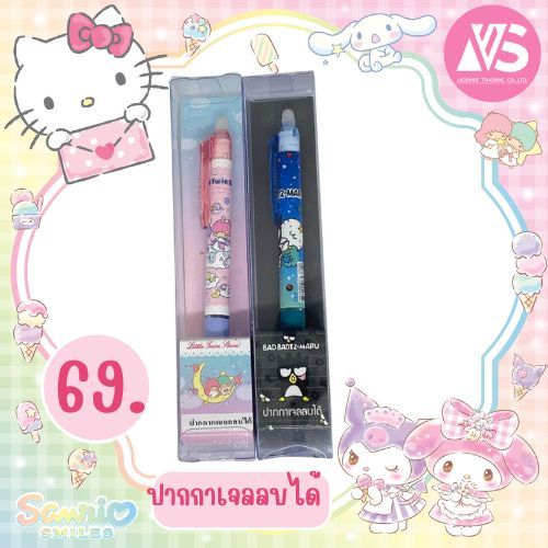 G-400 ปากกาเจลลบได้ หมึกสีน้ำเงิน Sanrio Little Twin Stars / Bad badtz maru
