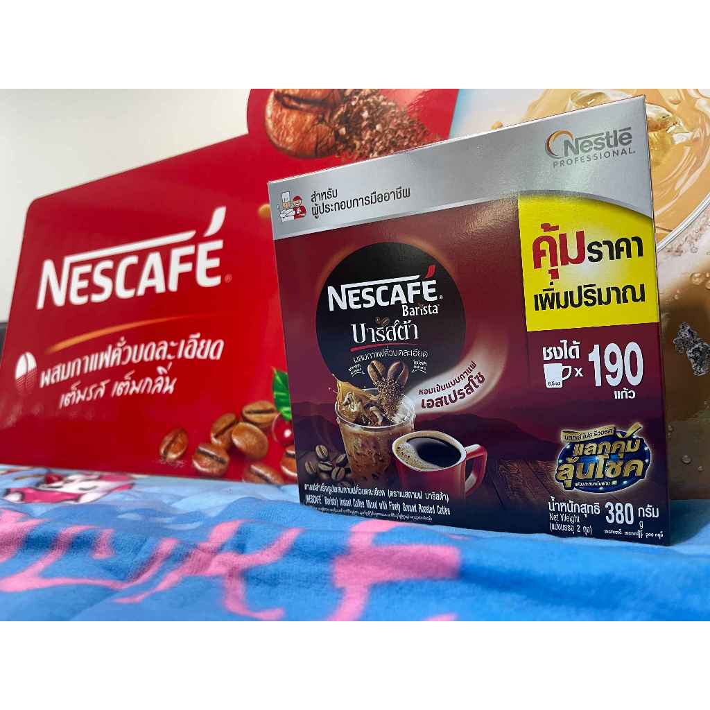 เนสกาแฟ บาริสต้า 380 กรัม (ขนาดใหม่ สุดคุ้ม)