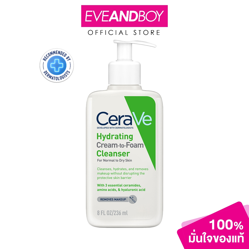 CERAVE - Hydrating Cream-to-foam Cleanser (236 ml.)