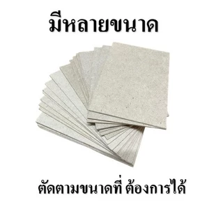 ไม้กระดานเปลือย ไม้กระดาน MDF 3 มิล หน่วยนิ้ว