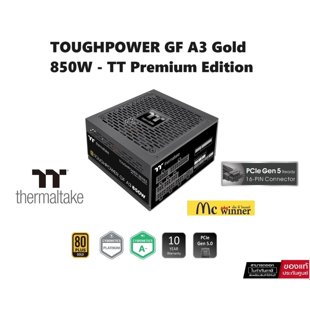 POWER SUPPLY (อุปกรณ์จ่ายไฟ) THERMALTAKE TOUGHPOWER GF A3 GOLD 850W - 850W 80 PLUS GOLD (BLACK) (ATX