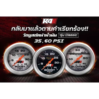 ใหม่! เกจวัดบูสต์ 60 ปอนด์ หน้าดำ หน้าเงิน ขอบเงินด้าน หน้าน้ำมันแท้ 100% จากศูนย์ รับประกันน้ำมันรั่วซึม 1 ปี