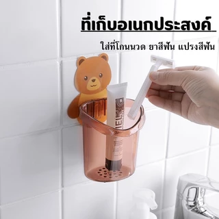 YHที่วางแปรงสีฟัน หมีน้อย แบบติดผนัง ติดตั้งง่ายไม่ต้องเจาะ มี 3 สี ที่วางยาสีฟันรูปหมีน้อย