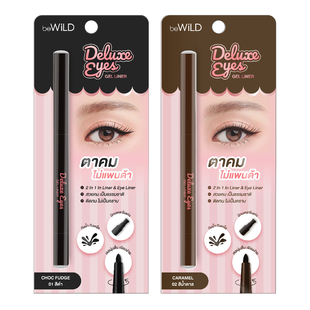 BeWiLD آيلاينر جل Deluxe — صورة 7