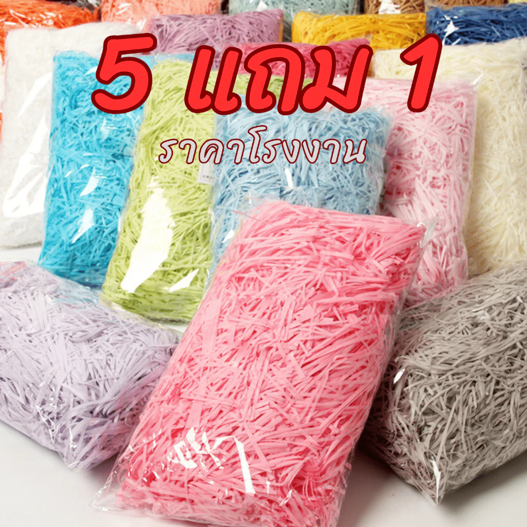 [5แถม1]กระดาษฝอย 20ก./50ก./100ก. กระดาษฝอยกันกระแทก กระดาษฝอยสีพาสเทล [E11]