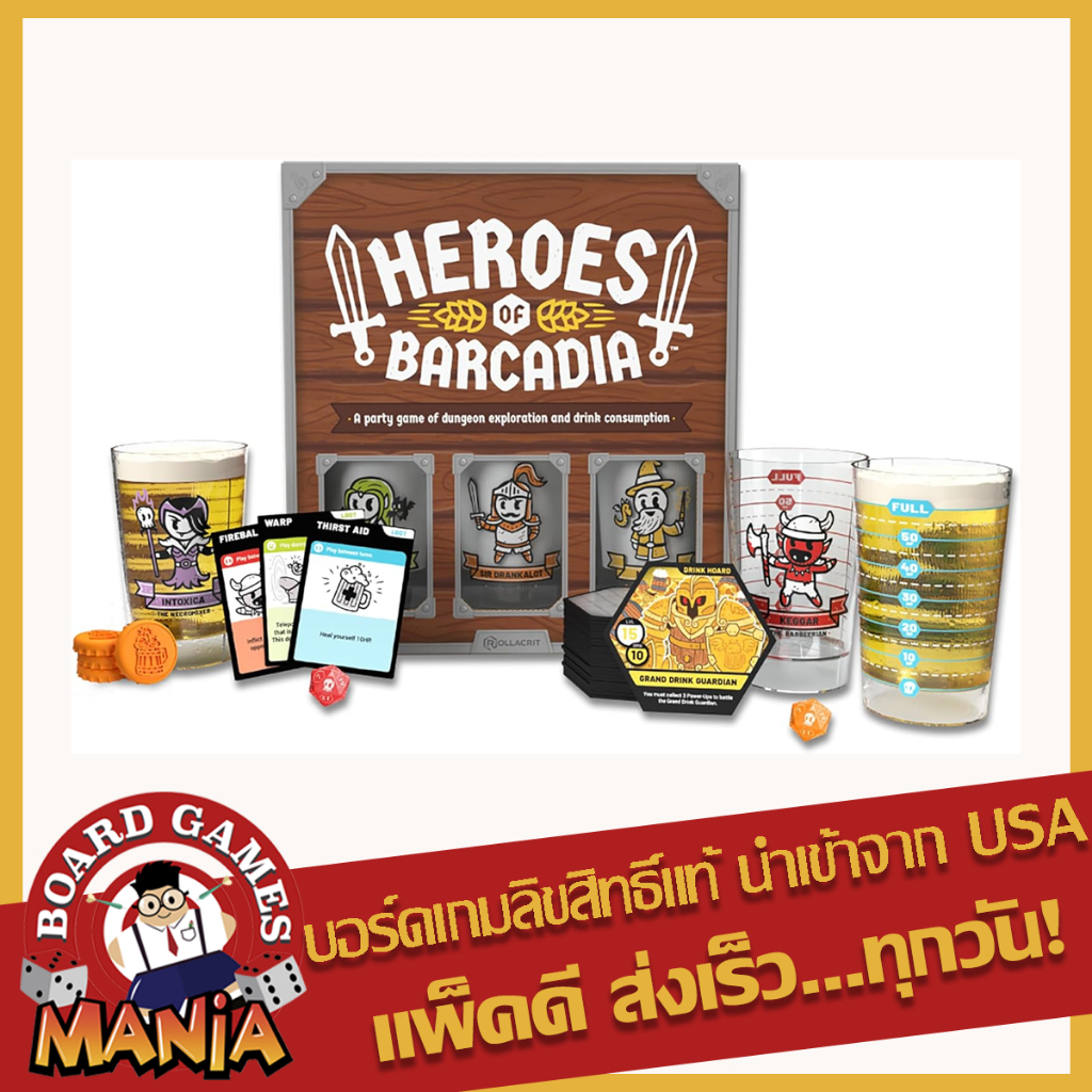 Heroes of Barcadia Retail Version Board Game Mania
