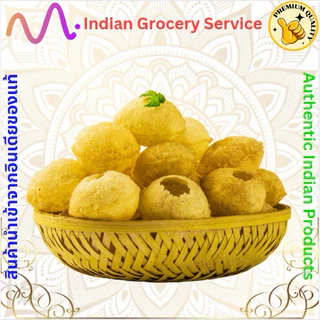 Pani Puri (แผ่นแป้งปานีปูรีเท่านั้น) 50pcs/1 kg