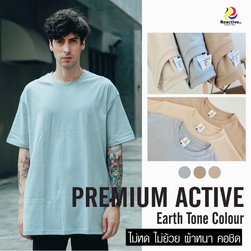 𝙉𝙚𝙬 𝘼𝙧𝙧𝙞𝙫𝙖𝙡 เสื้อยืด ReactiveH4 ผ้าหนาCotton ทอพิเศษ เก่ายาก เทคนิคสีพิเศษ นุ่ม คอชิด ไม่หด ไม่ย้วย