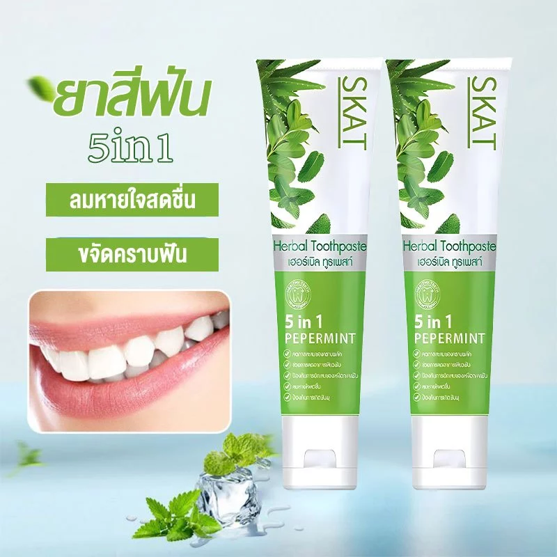 ยาสีฟัน ยาสีฟันสมุนไพร ลดกลิ่นปาก ป้องกันฟันผุ สูตรเปปเปอร์มิ้นต์ ขนาด 100 กรัม-1507