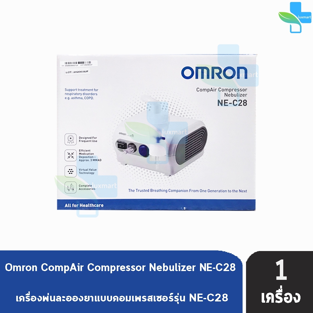 Omron CompAir Compressor Nebulizer NE-C28 ออมรอน เครื่องพ่นยา เครื่องพ่นละอองยาEE 2308แบบคอมเพรสเซอร