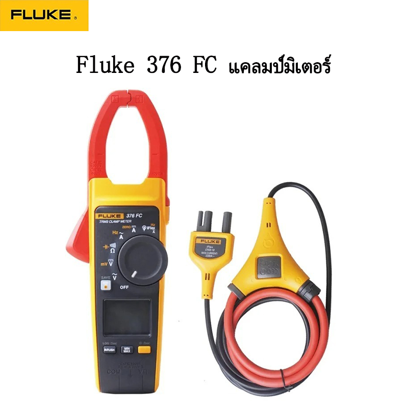 Fluke 376/376 FC Clamp Meter แคลมป์มิเตอร์ 1000A AC/DC True-RMS