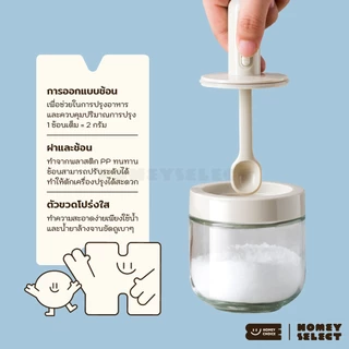 HomeyChoice ชุดโหลแก้วใส่เครื่องปรุง 6ใบ (300ML) ขวดใส่น้ำมัน 4ใบ (500ML) วัสดุ food grade พร้อมชั้นวาง รุ่น 8034