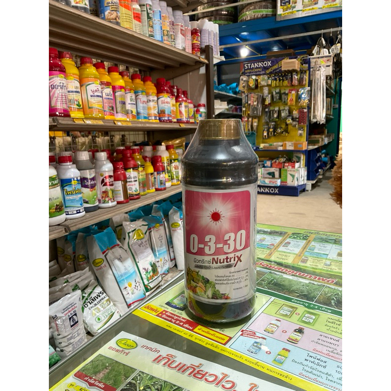 0-3-30 นิวทริกซ์ ผลิตภัณฑ์ปุ๋ยน้ำ (ปริมาณ 1 ลิตร)