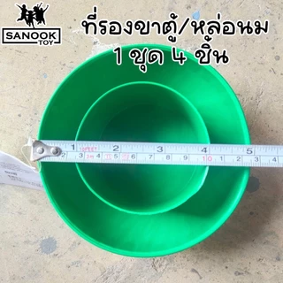 c กันมด ถ้วยพลาสติก ที่รองขาโต๊ะ ( แพ็คละ 4 ชิ้น )