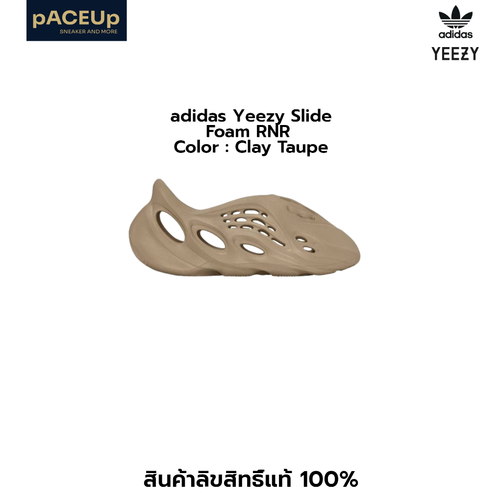 adidas YEEZY Foam Runner "Onyx" "Mx Cinder" "Clay Taupe" "Carbon" "Stone Salt" ของแท้ 100%