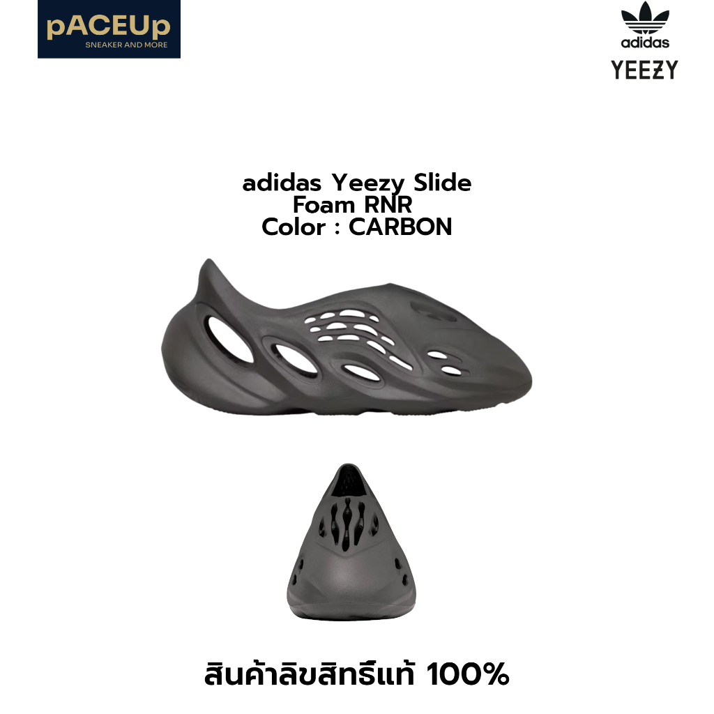 adidas YEEZY Foam Runner "Onyx" "Mx Cinder" "Clay Taupe" "Carbon" "Stone Salt" ของแท้ 100%