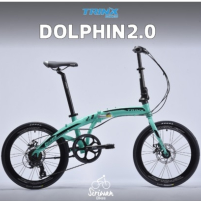TRINX Dolphin 2.0 จักรยานพับได้ เฟรมอลูมิเนียม 7 speed ล้อ 20 นิ้ว ดิสสาย